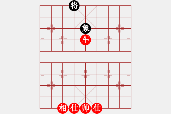 象棋棋譜圖片：棋局-2141a 96K - 步數(shù)：60 