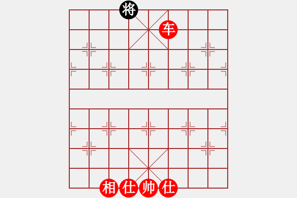 象棋棋譜圖片：棋局-2141a 96K - 步數(shù)：65 