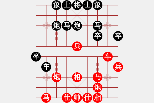 象棋棋譜圖片：水冰水星(人王)-和-青城弈客(月將) - 步數(shù)：40 