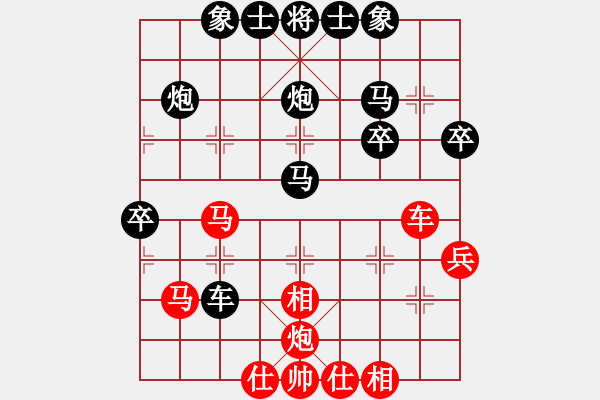 象棋棋譜圖片：水冰水星(人王)-和-青城弈客(月將) - 步數(shù)：50 