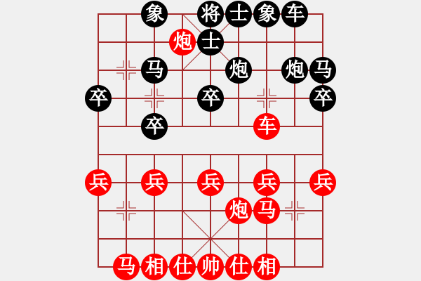 象棋棋谱图片：胡荣华 先和 李雪松 - 步数：20 