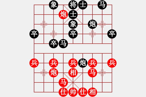 象棋棋谱图片：胡荣华 先和 李雪松 - 步数：30 