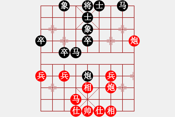 象棋棋谱图片：胡荣华 先和 李雪松 - 步数：36 