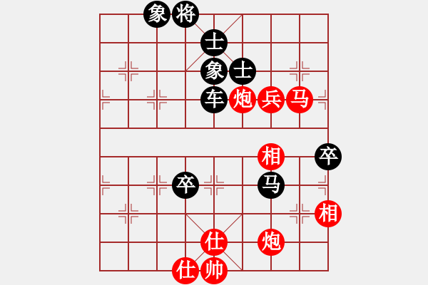 象棋棋譜圖片：上下求索(月將)-負-姓厲名害(9段) - 步數(shù)：140 