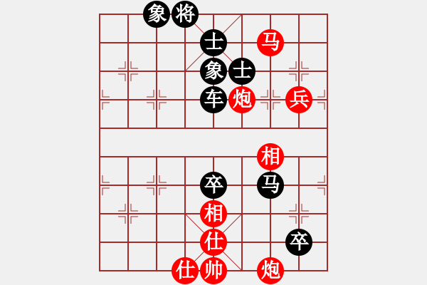 象棋棋譜圖片：上下求索(月將)-負-姓厲名害(9段) - 步數(shù)：150 