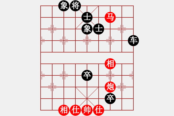 象棋棋譜圖片：上下求索(月將)-負-姓厲名害(9段) - 步數(shù)：160 