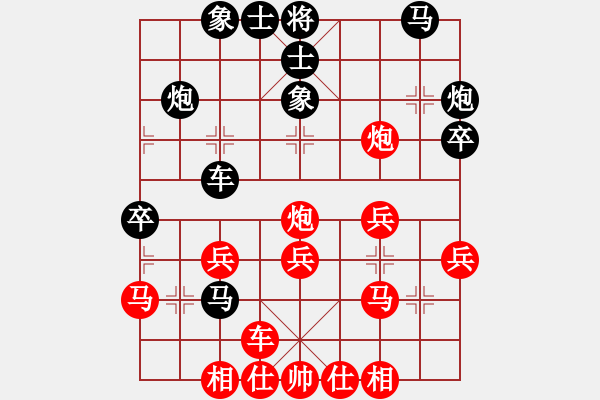 象棋棋譜圖片：上下求索(月將)-負-姓厲名害(9段) - 步數(shù)：30 