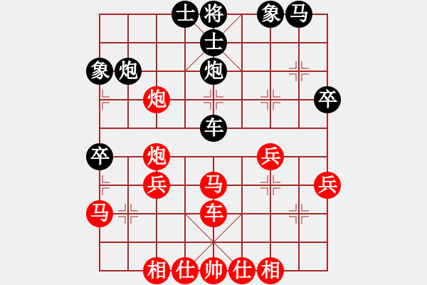 象棋棋譜圖片：上下求索(月將)-負-姓厲名害(9段) - 步數(shù)：40 