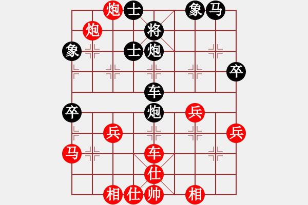 象棋棋譜圖片：上下求索(月將)-負-姓厲名害(9段) - 步數(shù)：50 