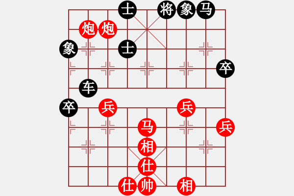 象棋棋譜圖片：上下求索(月將)-負-姓厲名害(9段) - 步數(shù)：70 