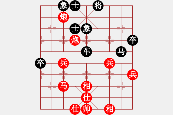 象棋棋譜圖片：上下求索(月將)-負-姓厲名害(9段) - 步數(shù)：80 