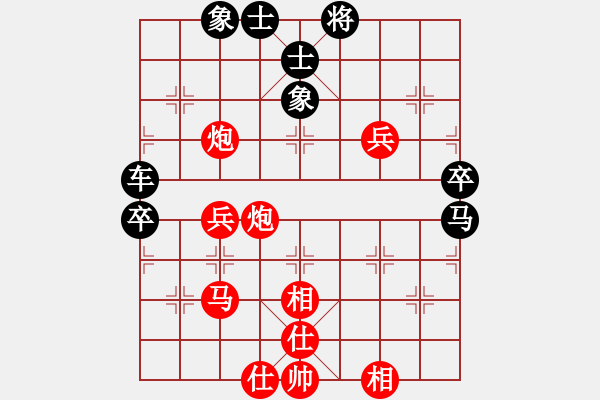 象棋棋譜圖片：上下求索(月將)-負-姓厲名害(9段) - 步數(shù)：90 