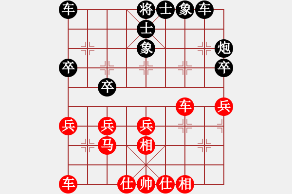 象棋棋谱图片：陶汉明 先和 王跃飞 - 步数：30 