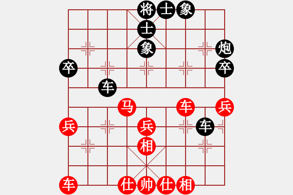 象棋棋谱图片：陶汉明 先和 王跃飞 - 步数：36 