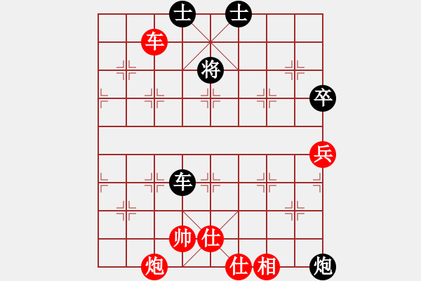 象棋棋譜圖片：魔米客(5段)-和-新象棋世家(5段) - 步數(shù)：100 