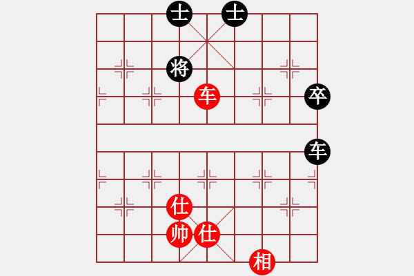 象棋棋譜圖片：魔米客(5段)-和-新象棋世家(5段) - 步數(shù)：110 