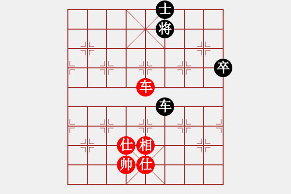 象棋棋譜圖片：魔米客(5段)-和-新象棋世家(5段) - 步數(shù)：120 