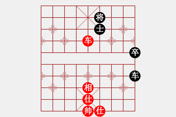 象棋棋譜圖片：魔米客(5段)-和-新象棋世家(5段) - 步數(shù)：130 