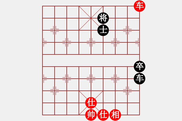 象棋棋譜圖片：魔米客(5段)-和-新象棋世家(5段) - 步數(shù)：150 