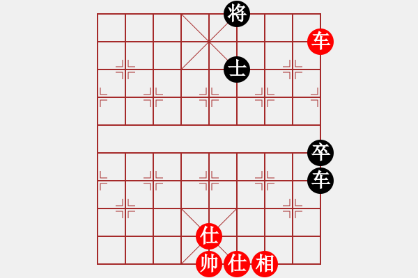 象棋棋譜圖片：魔米客(5段)-和-新象棋世家(5段) - 步數(shù)：160 