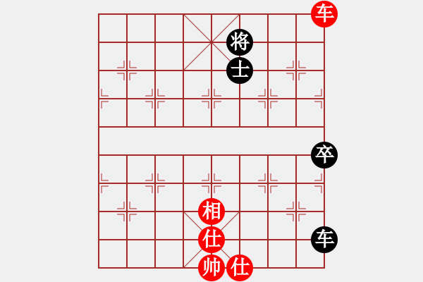 象棋棋譜圖片：魔米客(5段)-和-新象棋世家(5段) - 步數(shù)：170 