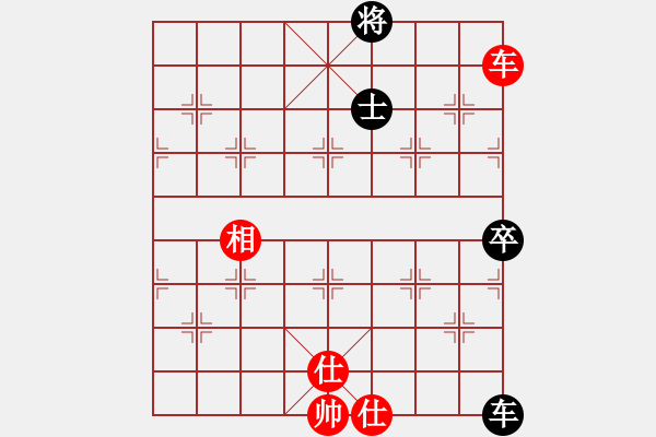 象棋棋譜圖片：魔米客(5段)-和-新象棋世家(5段) - 步數(shù)：180 