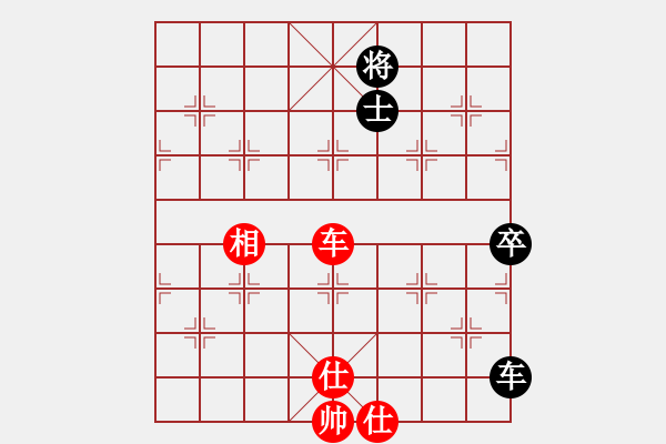 象棋棋譜圖片：魔米客(5段)-和-新象棋世家(5段) - 步數(shù)：190 