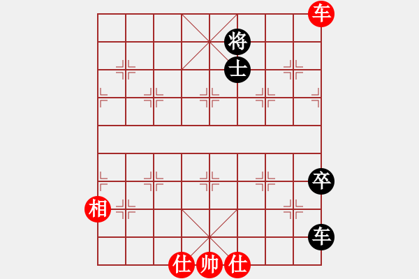 象棋棋譜圖片：魔米客(5段)-和-新象棋世家(5段) - 步數(shù)：200 