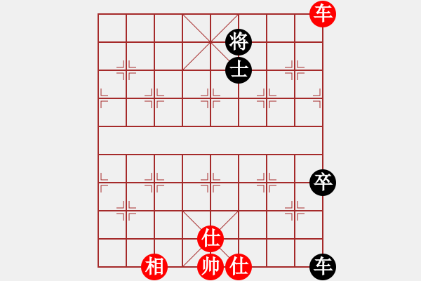 象棋棋譜圖片：魔米客(5段)-和-新象棋世家(5段) - 步數(shù)：210 