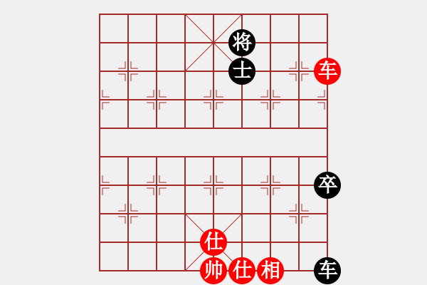 象棋棋譜圖片：魔米客(5段)-和-新象棋世家(5段) - 步數(shù)：220 