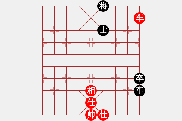 象棋棋譜圖片：魔米客(5段)-和-新象棋世家(5段) - 步數(shù)：230 