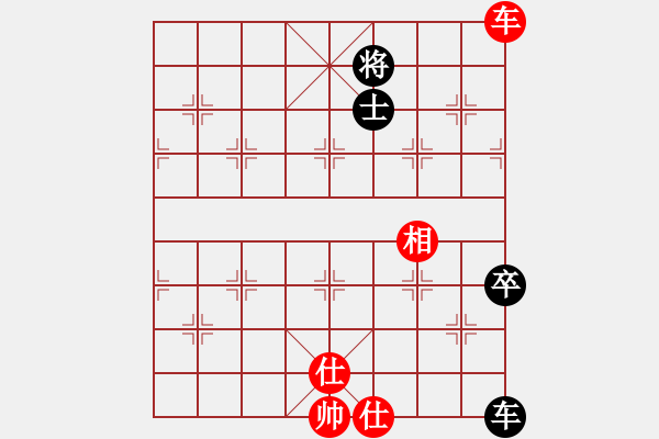 象棋棋譜圖片：魔米客(5段)-和-新象棋世家(5段) - 步數(shù)：240 