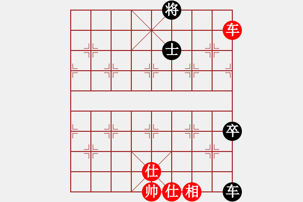 象棋棋譜圖片：魔米客(5段)-和-新象棋世家(5段) - 步數(shù)：250 