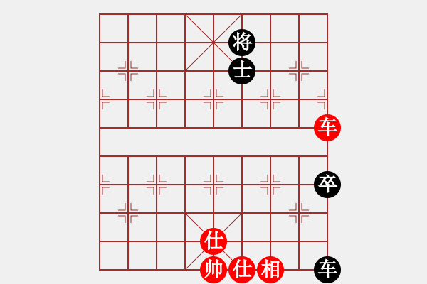 象棋棋譜圖片：魔米客(5段)-和-新象棋世家(5段) - 步數(shù)：256 