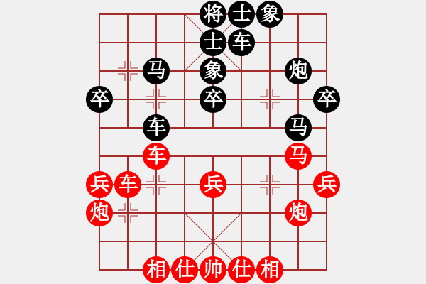 象棋棋譜圖片：魔米客(5段)-和-新象棋世家(5段) - 步數(shù)：40 