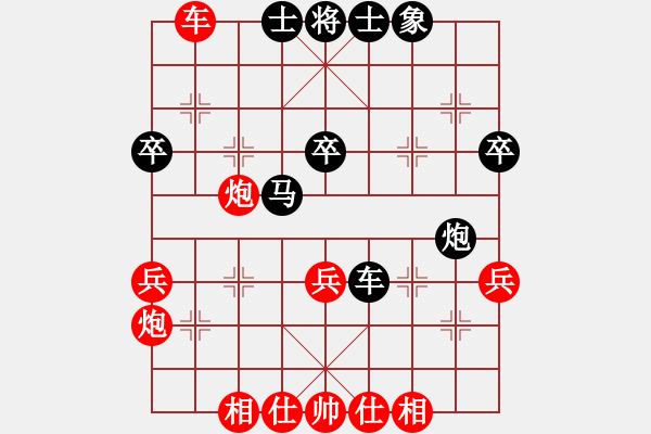 象棋棋譜圖片：魔米客(5段)-和-新象棋世家(5段) - 步數(shù)：50 