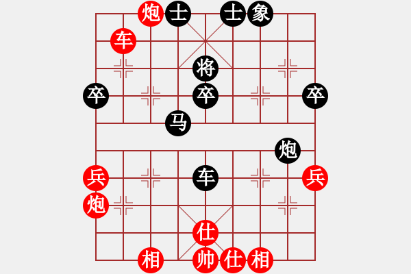 象棋棋譜圖片：魔米客(5段)-和-新象棋世家(5段) - 步數(shù)：60 