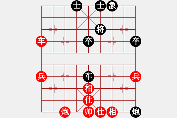 象棋棋譜圖片：魔米客(5段)-和-新象棋世家(5段) - 步數(shù)：70 