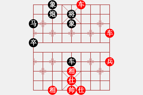 象棋棋譜圖片：街邊老頭 先勝李冰 - 步數(shù)：70 