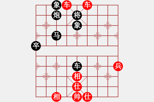 象棋棋譜圖片：街邊老頭 先勝李冰 - 步數(shù)：80 