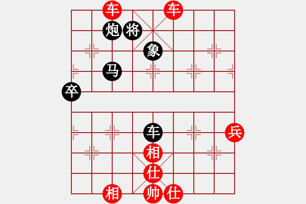 象棋棋譜圖片：街邊老頭 先勝李冰 - 步數(shù)：83 