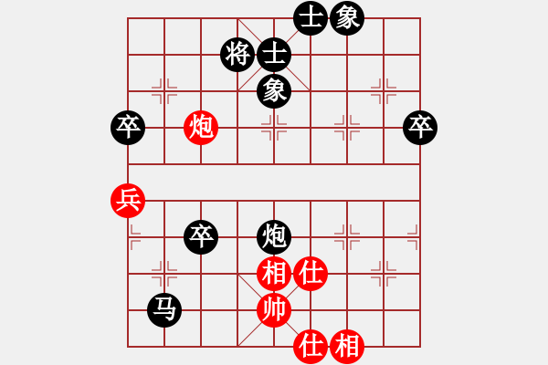 象棋棋譜圖片：小巫（深華）[1647838624] -VS- 許銀川2016[3377936452] - 步數(shù)：70 