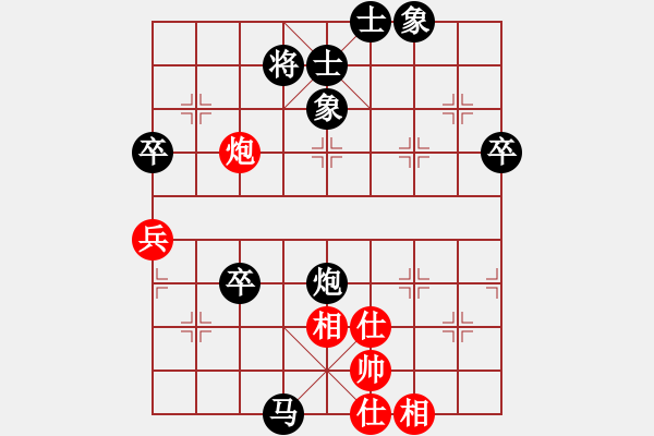 象棋棋譜圖片：小巫（深華）[1647838624] -VS- 許銀川2016[3377936452] - 步數(shù)：72 