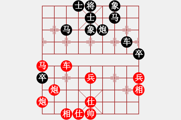 象棋棋譜圖片：汪洋 先和 許銀川 - 步數(shù)：60 