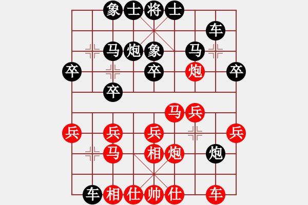 象棋棋譜圖片：南海棋協(xié)(6段)-負(fù)-恐怖的棋圣(月將) - 步數(shù)：20 