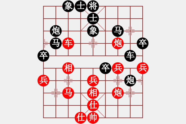 象棋棋譜圖片：南海棋協(xié)(6段)-負(fù)-恐怖的棋圣(月將) - 步數(shù)：50 