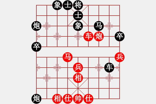 象棋棋譜圖片：南海棋協(xié)(6段)-負(fù)-恐怖的棋圣(月將) - 步數(shù)：70 