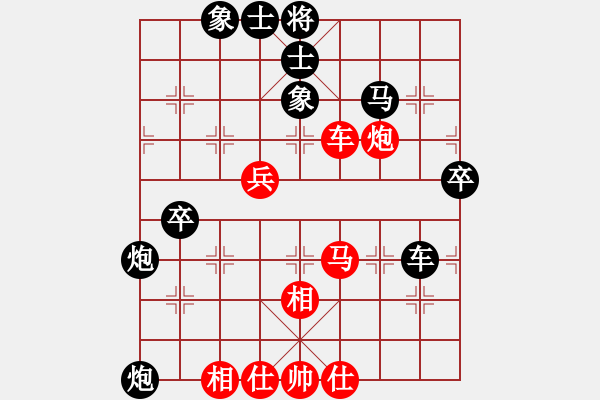 象棋棋譜圖片：南海棋協(xié)(6段)-負(fù)-恐怖的棋圣(月將) - 步數(shù)：80 