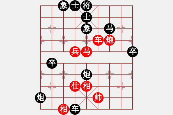 象棋棋譜圖片：南海棋協(xié)(6段)-負(fù)-恐怖的棋圣(月將) - 步數(shù)：90 