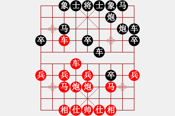 象棋棋譜圖片：養(yǎng)德杯示範(fàn)賽第三輪劉祐成先對(duì)郭亦翔 - 步數(shù)：20 